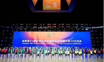 During the Universiade, the host of the next Universiade will learn from the unforgettable culture of international friends of Chengdu Universiade.